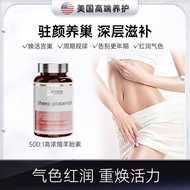 Nest Young American SN Serinqi Imports Sheep Placenta Imported Sheep Placenta Capsules Women Beauty 