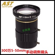 Zum 5~50mm/3 juta/pin fokus/kanta CS AST0550-3MP