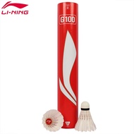 李宁 羽毛球耐打77速鹅毛球G100飞行稳定室内大赛级专用球AYQR012 G100 77速【高性价比鹅毛球 】