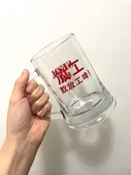 [全新] SKOL 獅威 玻璃啤酒杯