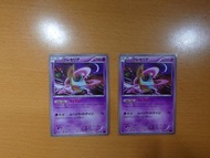 XY8 クレセリア 克雷色利亞 Pokemon卡 寶可夢卡 寵物小精靈 PTCG