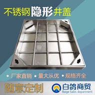 Stainless Steel Customized Drainage Ditch Sewer Sealing Can Household Invisible Ditch Sewage Well Co
