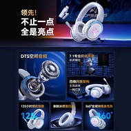 GX-01头戴式耳机电竞游戏耳麦蓝牙有无线台式电脑FPS低延迟四模