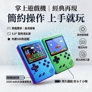 [57] Handheld Game Console Macaron Handheld Game Console More than 500 Games Mini Handheld Game Cons