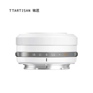 [White] TTArtisan Mingjiang Optical AF 27mm F2.8 Automatic Lens Suitable for Fuji XF Mount