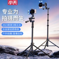 ST/💖Xiaotian Mobile Phone Stand Multifunctional Live Streaming Stand Mobile Phone Floor Stand Selfie Stick Desktop Phone