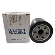 ❤Buy 5 Get 1❤ Oil filter for CHANGAN ALSVIN CS35 CS55 CS95 Eado Hunter F70 Uni-K Uni-T JAC T9 101201
