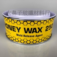 [250] American Stoner Release Wax (For FRP) -Big Nose Glass Fiber Material Shop (250, W1) -FRP, Comp