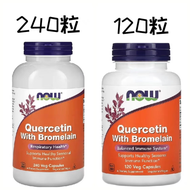 Now 槲皮素和鳳梨蛋白酶 240粒/120粒 Quercetin With Bromelain