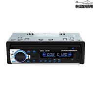 爆款jsd-520單u汽車收音機mp3播放器單錠車載收音機車充