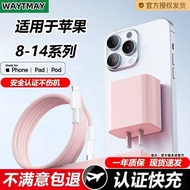 Suitable For Apple T30W charger iPhone16/15/14/13/12/11promax Fast Charging Head X Data Cable For Ap