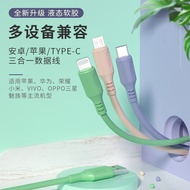 鳗而登 数据线三合一 苹果Type-c安卓手机充电线  iPhone11/华为/oppo 1米