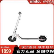 Ninebot九號白色E22電動滑板車成人可攜式可摺疊鋰電成人滑板車小電動車
