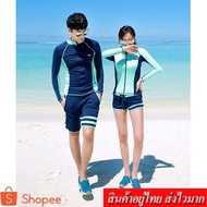 COCO Women's 5-Piece Swimsuit Set + 3-Piece Men's Model 9154