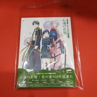 #CD #動漫CD #聲優CD #歌詠集CD
#へし切長谷部（#新垣樽助），#宗三左文字（#泰勇気），#薬研藤四郎（#山下誠一郎）
『刀剣乱舞-花丸-』 歌詠集 其の二 特装盤
#刀剣乱舞 #花丸
#