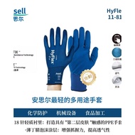 Ansell Ansell 11-818 Butyronitrile Foaming Coated Knitwear Labor Gloves Auto Repair Machinery Repair