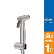 KARAT FAUCET สายฉีดชำระครบชุด KA-16-345-63 จัดส่งโดย HomePro