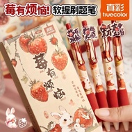 True-color fruit-themed retractable gel pen for exams, cute inspirational message, quick-d