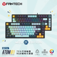 Free Phonetic Sticker [FANTECH Taiwan] ATOM81 75% Interchangeable Axis Body RGB Mechanical Keyboard 