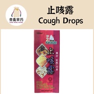 HALAL | 止咳露 NCHK Cough Syrup | 180ml HALAL