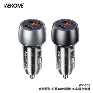[ central ] Wekome 48W WP-C53 car charger / GOOD MATERIAL CAR CHARGER / car charger