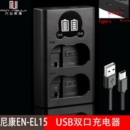 Z5 Z8 Z6 Z7 SLR Camera EL15C Battery Charger Suitable for Nikon D7100 D800 D810 D7200 D7000 D750 D75
