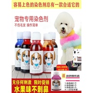 Pet Hair Dye Dog Hair Care Fading Hair Dye Color Dark Color Dye Cream Decontamination Dye Cream Dye
