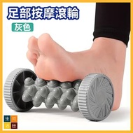 足部按摩滾輪 腳底按摩器 凸點按摩滾棒 肌肉放鬆滾筒工具 可用於全身 Foot Massage Roller Foot Massager Convex Massage Roller Muscle Re