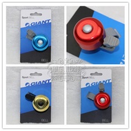 Genuine aluminum giant giant bike Bell mountain bike Bell bicycle Bell bicycle Bell