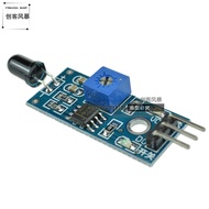 Infrared Obstacle Shielding Module/Obstacle Avoidance Car Obstacle Avoidance Sensor/Black White Line