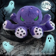 Original New Product Halloween Octopus Plush Toy Octopus Doll Halloween Plush Toy Octopus Pillow