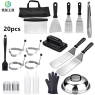 Set Alat BBQ Keluli Tahan Karat Terlaris Set Panggangan BBQ 20 Keping Set Spatula Memasak BBQ