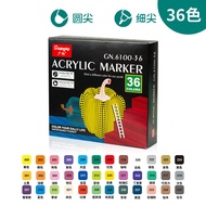 Acrylic Dual-Head Marker Pen Waterproof for DIY Hand Drawing Shoes Clothes Mobile Phone Case 36 Colo
