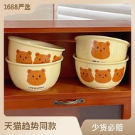 Cute Cute Cute Cute Bear Ceramic Bowl Spoon Children's Tableware Set Cream Cartoon Rice Bowl Househo