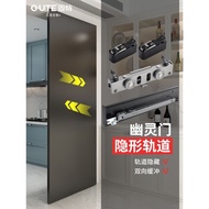 Good Ghost Door Invisible Track Two-Way Cushioning Special Hardware Accessories Sliding Sliding Door