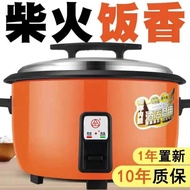 S117 8L-45L Commercial Rice Cooker Canteen Large Capacity Oversized Rice Cooker Riz Electric 220V Multicooker Coocker Cookers Pot
