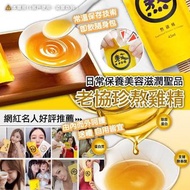 老協珍熬雞精禮盒 (1盒7入)