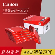 Canon | Edible Wafer Paper