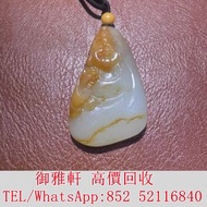 €全港丩攵：和田籽料俏色財神 翡翠，玉器，玉石，天然A貨，和田玉，岫岩玉，獨山玉，藍田玉，古玉，舊玉，金鑲玉，玉白菜，玉手鏈，頸鏈，戒指，項鏈，板指，翡翠手鐲，玉鐲，手把件，玉擺件，裸玉，印章，墨翠玉