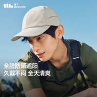 Beneunder AS518, Baseball Cap, UPF50+ , Sun Protection, Ultra-Light 65g, Women & Men, 5A Antibacteri