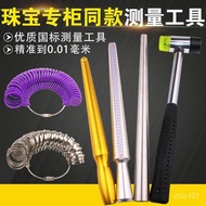 Hong Kong Ring Ring Size Adapter Finger Size Measurement Correction Adjustment Plastic Repair Ring round Repair Tool HGN