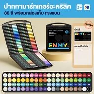 【Ohayo ของแท้】Marker ปากกาอะคริลิค ปากกามาร์คเกอร์ marker ปากกาเมจิกสี ปากกาเพนท์ เขียนแก้วน้ำ ผ้า พ