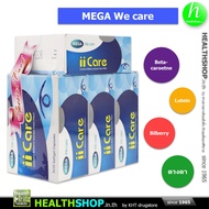 MEGA ii Care 4 x 30 Capsules ( เมก้า iiCare ไอไอแคร์ Bilberry บิลเบอร์รี่ Lutein ลูทีน Beta-carotene