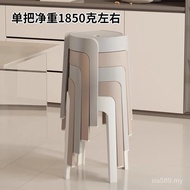 Spare Plastic Household Extra Thick Strong High Glue Dining Table Stackable Chair Round Stool Stool 