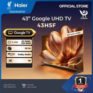 Haier 43 Inch / 55 inch / 65 inch 4K UHD Google TV - MEMC - 4K HDR -Dolby Audio - RAM 2GB ROM 32GB