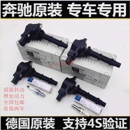 Mercedes-Benz W164 ML300 ML350 GL300 GL350 GL400 High Voltage Package Ignition Coil Spark Plug