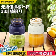 [Premium] Shenhua 1300ML Large Capacity Digital Display Juicer 38-Leaf Knife Crushable Ice Double Li