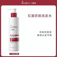 3odice oil-controlling and fluffy shampoo, refreshing and moisturizing, anti-dandruff and anti-itchi