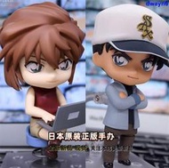 『星之漫』日版GSC名偵探柯南 灰原哀1140fu部平次841黏土人Q版正版現貨