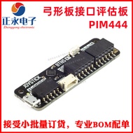 Papan Penilaian Antara Muka Papan Tunduk PIM444 Asal Baharu Pengaturcara Papan Pembangunan PIM444 PI